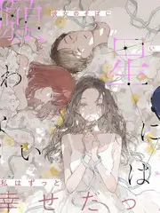 户外真人秀《出发吧，野路子》封面图